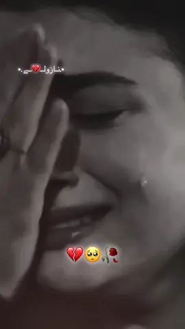 #CapCut #fypシ #😭💔🥀🖤😔🥀🖤😔🥀💔💔💔 