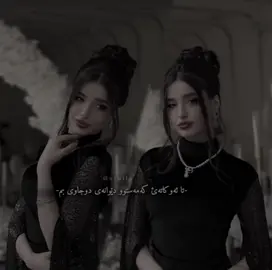 @ايــوش🖤/Ayush #fhoryou ##fhoryoupage❤️❤️ ###fypシ ##fypシ ##tiktok #ئەک ##laikee ##100k ##ئەک بۆ ستیلا🙃😭🙂🩷🩷؛###تائەوکاتەی کەمەستو دیوانەی دوجاوی ب،🙃