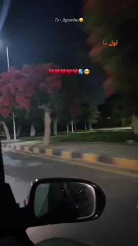 اول ما عيونك دي بشوفها 🥺 مش بعرف اشوف غيرها خلاص ♥️ #اكسبلور #حالات_واتس #tiktok #حب #تامر_عاشور #العاشر_من_رمضان #couple #احمد_وليد #خليني_في_حضنك_يحبيبي❤🌚 #مالي_خلق_احط_هاشتاقات 