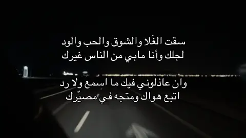 #ما_شاء_الله #تصويري #ليل #حب #هواجيس #هدوء #explore #اكسبلور #fyp #لايك #foryoupage 