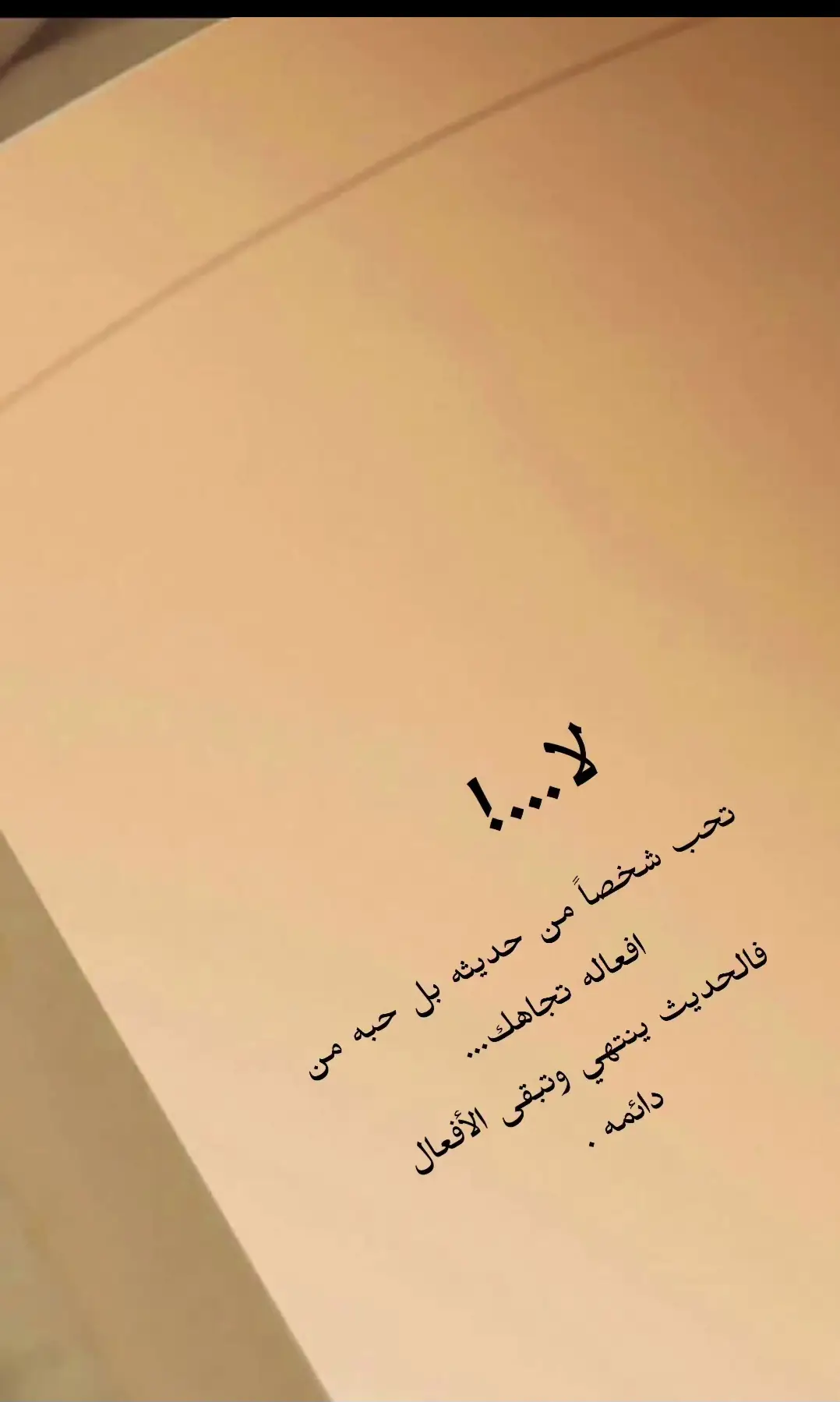 #اقتباسات_تلامس_القلب #خواطر #اقتباسات_خواطر #fyp #foryou #اكسبلورexplore 