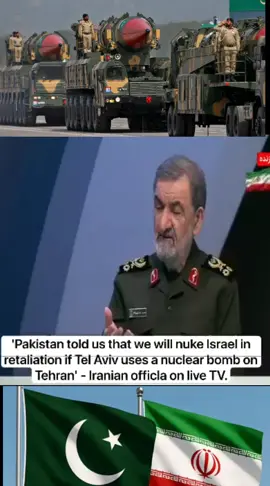 Pakistan told Iran that “if Israel drops a nuclear bomb in Tehran, we will drop a nuclear bomb on them.” 🇵🇰🇮🇷♥️🚀   Senior Iranian official Mohsen Reaei:- #fyp #iran #pakistan #trending #nuclearbomb #pakistanarmy 