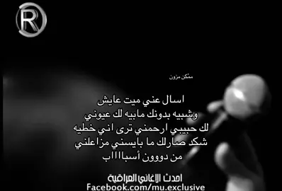 #اكسبلورexplore #ممُكن_مزون #fyp #4u 