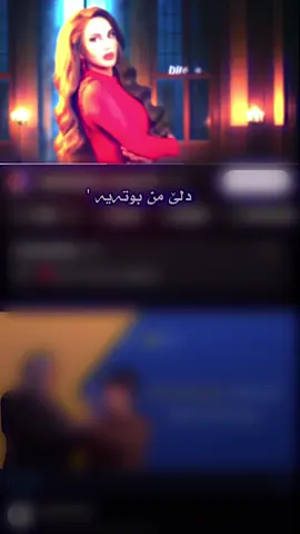 Dilê min boteyê♥️‎⚜️ #فيديوستار #whattowear#GamingOnTikTo #wYears #tiktoksalo #السودان_مشاهير_تيك_توك🇸🇩 #تيكستى_ره_ش_🥀☹️💔 #tiktoksalon #جوانترين_فيديو #teamkurdistan#foryou #viral##giftsforher iktokmademebuyi #giftsforher 