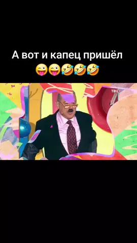 #юмор #ржакадослез #евгенийпетросян #еленастепаненко #лучшее #кривоезеркало 