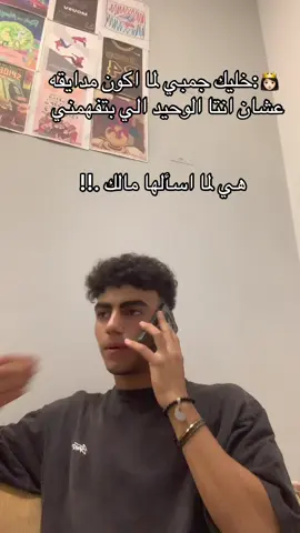 مين بيحصل معاه كده🖐️😂😂😂