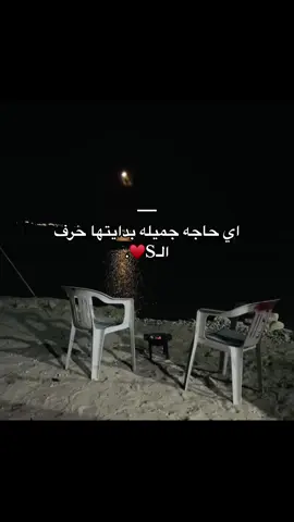 #الجزء14#البيضاء_الجبل_الاخضر❤🔥 #يحتوي #تعديل_سيارات 