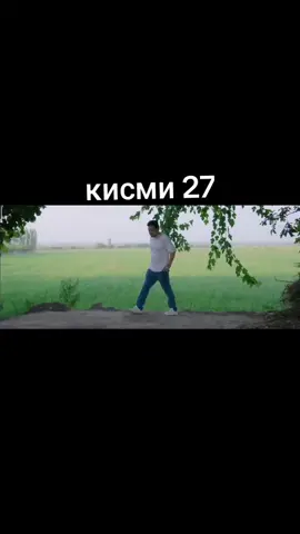 хусури Ман Кисми 27