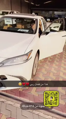 #اكسبلور #fyp #foryou #tiktok #explore #لكزس  #duet #السعودية #الشعب_الصيني_ماله_حل😂😂 #capcut #trending 