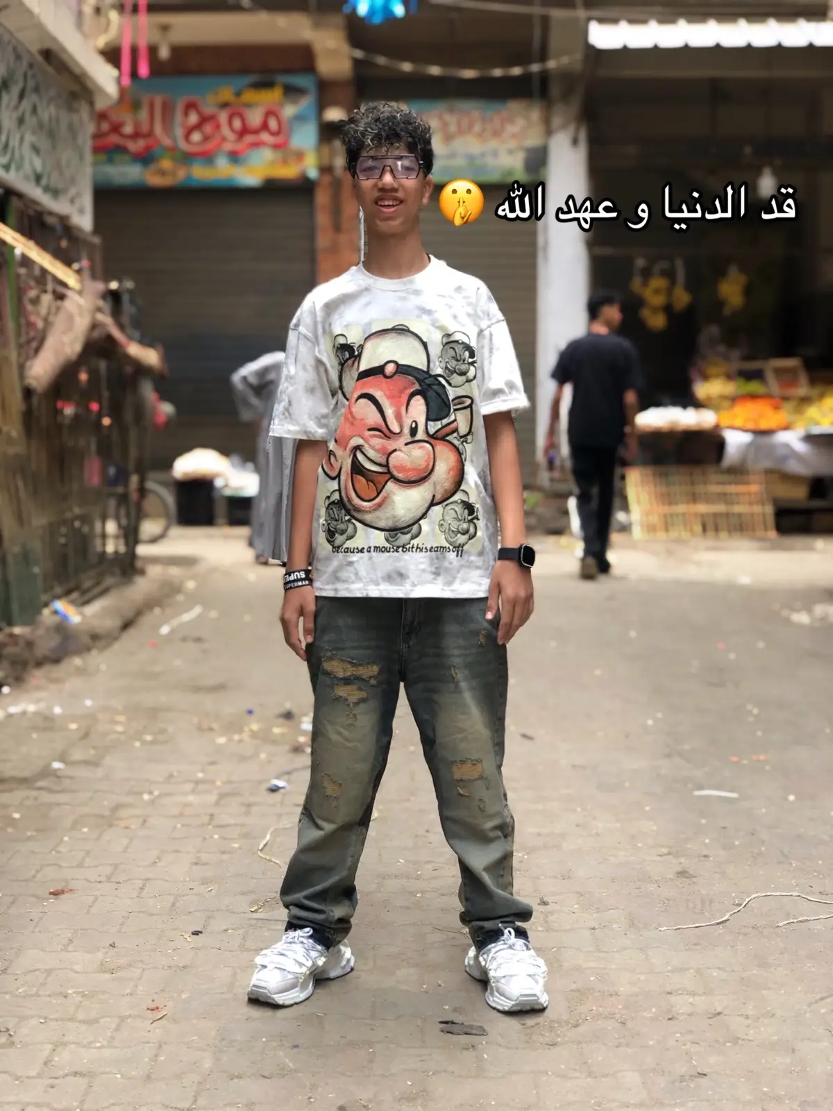 استره علينا يارب😂 #صفط_بلدنا #الحكومة📀💿  #الشعب_الصيني_ماله_حل😂😂 