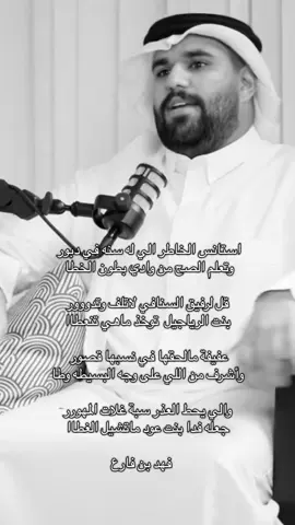 الله الله #explore #fyp #viral #foryou #fypシ #اكسبلور #شعر #شعر #قصايد #شاعر #اكسبلورexplore #اكسبلوررر #اكسبلوررر #الرياض #ترند #ترند_تيك_توك #السعودية #السعوديه #دول_الخليج_العربي #حرب #مطير #عتيبه #فهد_فارع  #فيصل_بن_هدلان #بودكاست_باركود @فهد بن فارع🌼  @فيصل بن هدلان #الحياة 