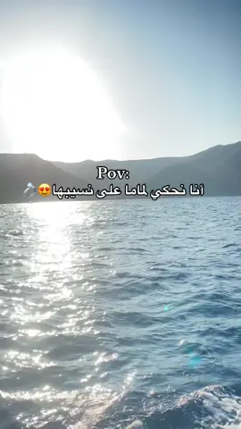 #explore #fyp #viral #شعب_الصيني_ماله_حل😂😂 #trendingvideo #baby😍 #myman 