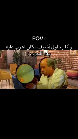 #ضحك #القرموطي #ميمز #fypdongggggggg 