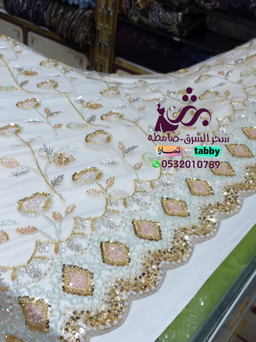 #موديلات #موديلات_فساتين #فساتين #مقيل #ازياء #فساتين_فخمه #فساتين_سهره #جسميكو #اقمشة #فستان #تفصيل #قفطان #كشخه #تتوريال #جازان #سهرة #مناسبات #فاشن #سهره #امريكا #الرياض #جيزان #جازان #صبيا #صبياء #بيش #ابوعريش #الاحد #احد_المسارحه #العارضه #صامطة #صامطه #الطوال #ضمد #الدرب #القنفذة #خميس_مشيط #ابها #إبها #جده #جدة #الرياض #الطايف #الطائف #اقمش #اقمشة #سهرات #مقيل #سهرة #حناء #ولبه #عضيه_جيزانيه #موديلات #سحرالشرق #السلام_مول_صامطه #مجمع_الشرق #المضايا #السوق_الداخلي #تفصيل #خياطه #خياطة #مصمم #تصاميم #تنفيذ #تنفيذي #شك #شغل_يدوي #شغل #هندي #هنديه #هندية #ساري #بنجابي  #فخمه #اقمشه #سهرة 