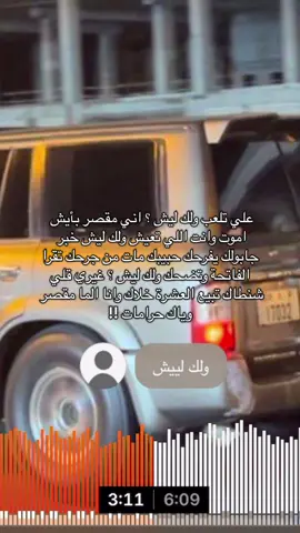علي تلعب ولك ليش ؟؟ #fyp #viral #goviral #explore #اغاني_عراقيه #kuwait 