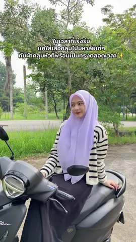 #ฟีดดดシ #นักศึกษาครู #foryou 