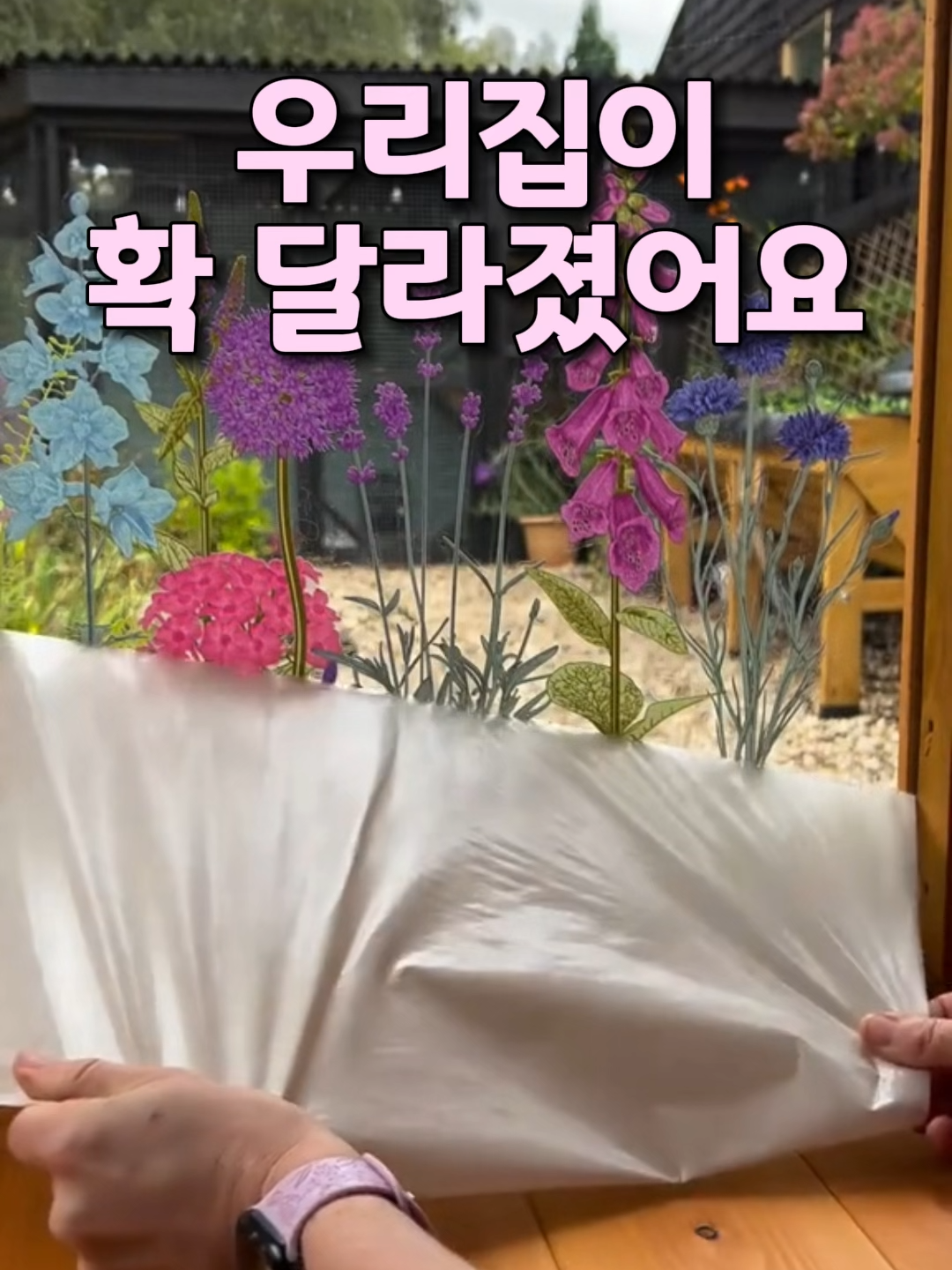 프로필링크 122번에서 확인해주세요  너무 이쁜 창문 스티커죠~? 게다가 끈적임 없이 재사용도 가능해요! 사생활 보호와 인테리어 효과가 동시에 가능하니 집에 포인트가 필요한 부분이나  가리고 싶은 부분에 추천해요  여러가지 디자인 있으니까  마음에 드는 그림으로 선택해보세용 !  #셀프인테리어#데코스티커#쿠팡추천템