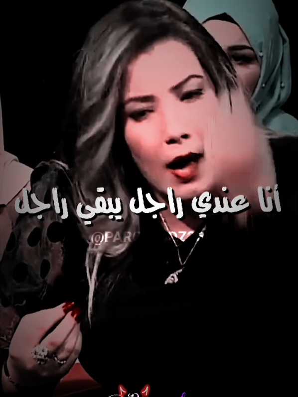 ماهو رأيكم في كلامه #الجزائر #كتابة_على_الفيديوهات💞🖇️ #تصميم_فيديوهات🎶🎤🎬 #تصميمي❤️ #كلام_من_ذهب #parole #viral #explore #fyp #foryou #pourtoi 
