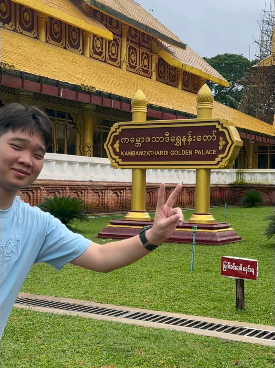 ကမ္ဘောဇသာဒီနန်းတော်ကိုကြွချီတော်မူ...  #Kwam #youtuber #trending #fypシ #MysteryX 