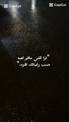 #CapCut #مهنا_العتيبي #عزيز_النفس #exploremoretoday #explore #شيلات #الانتشار #السعوديه 