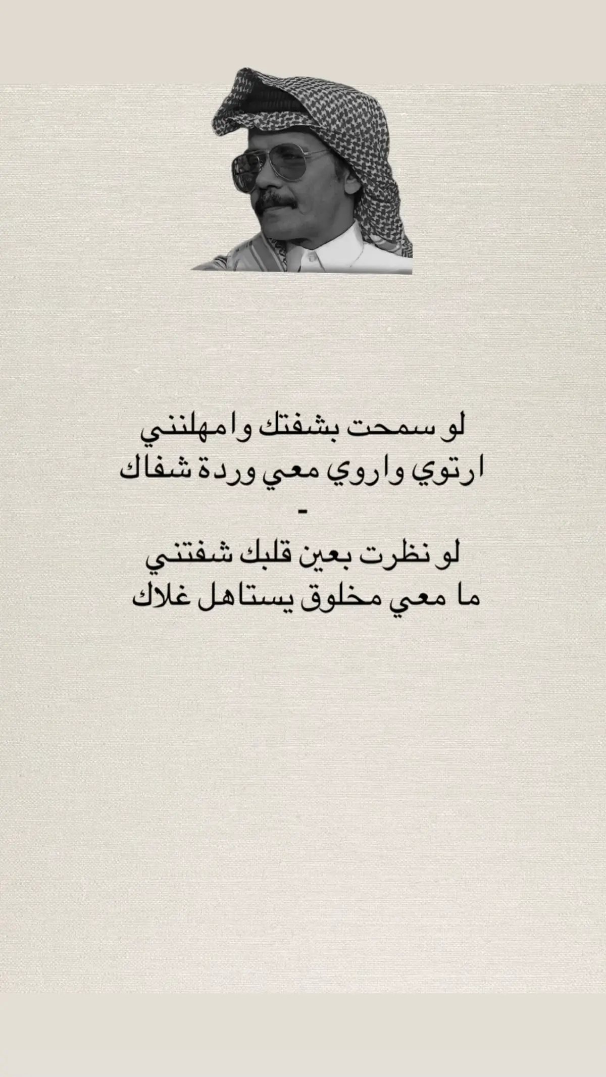 #طلال_مداح #اكسبلور #fyp #viral #ترند_جديد #foryou 
