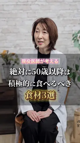 現役医師の視点から 📌 美容 📌 健康 を発信中です🐈 LINE公式では、美容サロンや美容商品の情報を配信してるので登録してくださいね✨ #健康 #栄養 #美容