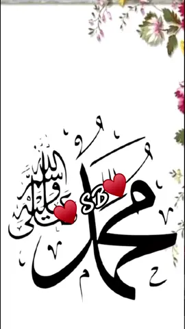 #allah❤️ #hazartmuhammads_s_a_w_w_❤️ #muslimtiktok #islamic_video #fypシ #recitation_of_the_quran #quranrecitation♥️🕋 