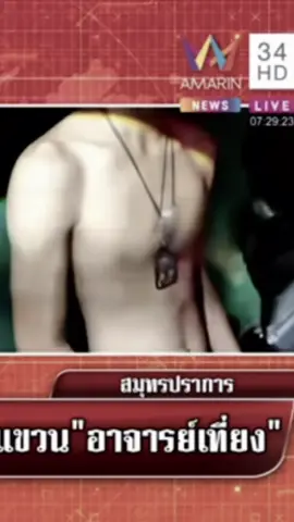 #CapCut #พ่อเที่ยงน่วมมานา #พ่อป่องน่วมมานา #บ้านมีดี #ฟืด #fyp #ฟีดดดシ #