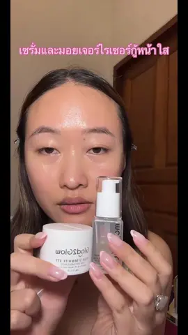 เซตเซรั่มและมอยเจอร์ไรเซอร์กู้หน้าใส🤍✨ @Glad2GlowThai #tiktoklive #livehighlights #glad2glow #glad2glowmoisturizer #glad2glowth #สกินแคร์ #รีวิวสกินแคร์ #รีวิวบิวตี้ 