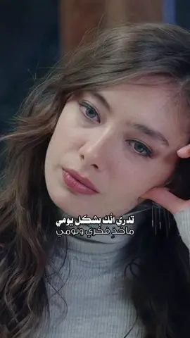 #داري_انك_لي_حياه 🥺🥀#foryou 