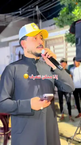 #الفنان_محمد_الملاعلي #تسجيلات_الوسام #العكيد_البدراني #اكسبلور #صعدو #ترند #استخدام_الصوت #ترندات_تيك_توك_جديدة @الفنان محمد الملاعلي ✔️ @احمد الدبساوي £¥ @تسجيلات الوسام حمودي @علي تسجيلات الوسام @تسجيلات الوسام وسام البدراني @عمر تسجيلات الوسام @الادريسي 2 ✅ @انور تسجيلات الوسام @فادي السبعاوي 