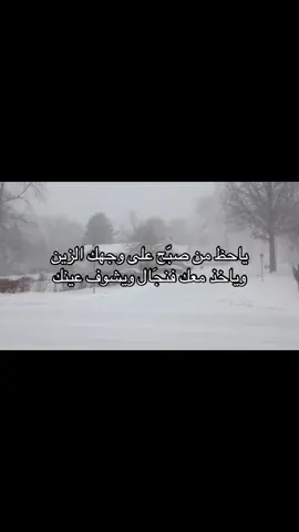 #explore #foryou #fyp #4u #حـيـّره 