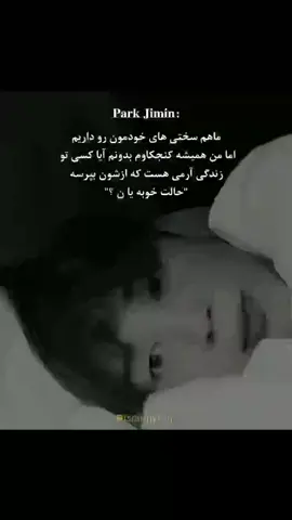 #park_jimin#vibe#bts