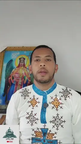 ✍️“በዚያም ዘመን ስለ ሕዝብህ ልጆች የሚቆመው ታላቁ አለቃ ሚካኤል ይነሣል፤