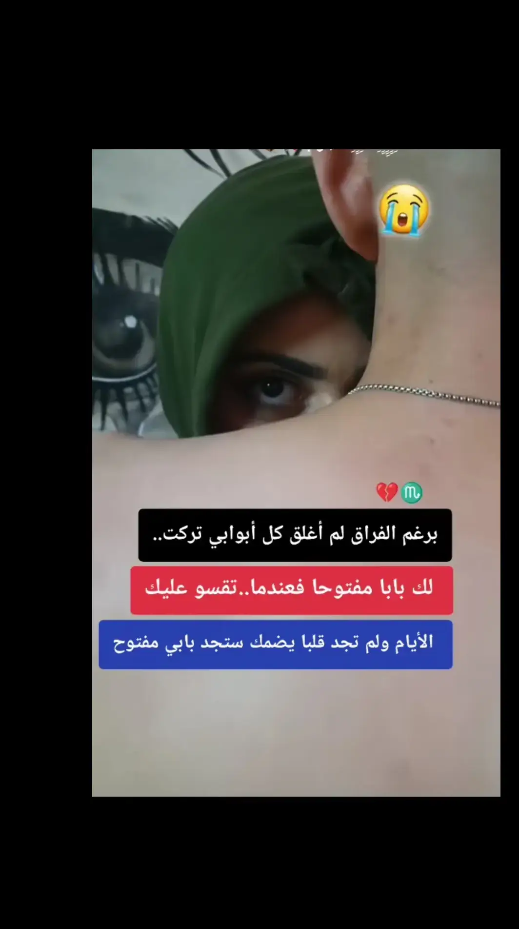 #sad #for #fypシ゚ #foryoupageofficiall #fyppppppppppppppppppppppp 