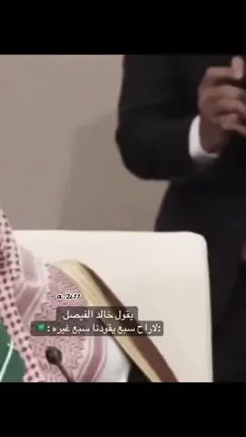 وزير الخارجيه فيصل بن فرحان #اكسبلور .