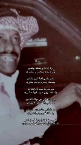 #فهد_بن_سعيد 