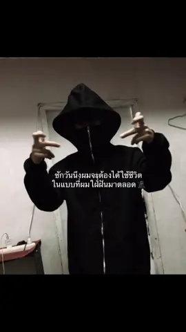 #เธรดคาวมฝัน #ฟีดดดシ #อยากเป็นวัยรุ่นเมกา 