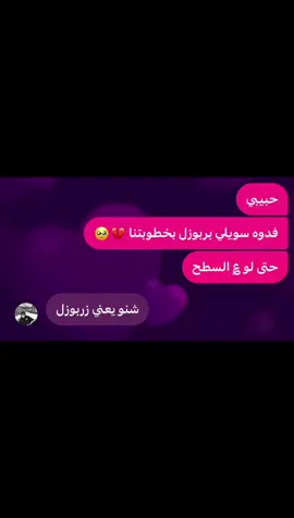💔💔💔.  .  .  .  .  .  .  #محادثات #explore #fyyyyyyyyyyyyyyyy 