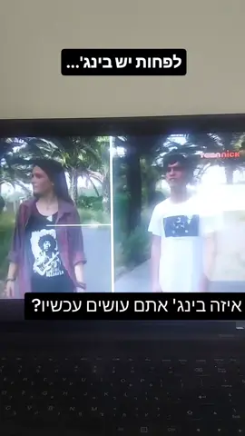 #החממה 