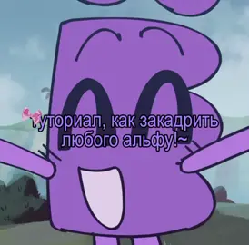 ХАХАХАХ, СДЕЛАЛА СО СВОЕЙ ТИГРИЦЕЙ #инмт #врек 