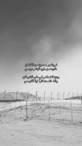 👌🏻 #قصيد #explore #fyp #foryou 
