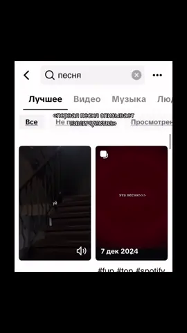 #песня #чувства #fyp #rek #video #rekonendashion