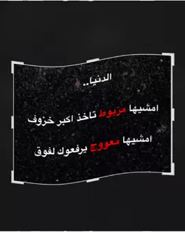 #امشيها_مظبوط_تاخد_اكبر_خازووق #الظاهرية #f #fyp #foryoupage #تصويري📸 #foryou 