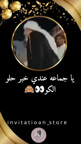 الف الف مبروك ابني نجح