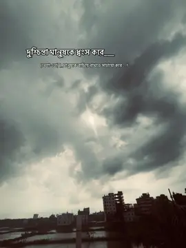hmm 🙂 #yu_s_uf #tiktok #vairal #foryou #bangladesh #fvpviral #fvp #view #views #viral #viewsvideo #video #tiktok?bangladesh #tiktokvideo #forupage #vairalvide #foruuuuuu #foruuuuuuuuuuuuuuuuuuuuuuu 