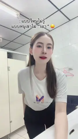#มดตะนอย🐜🍒💋🎀 