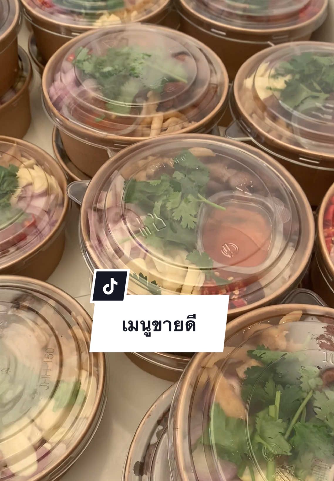 เมนูขายดีจากทางร้าน #ข้าวยำหมูแดดเดียว #แดดเดียวพระนคร 