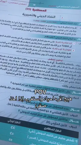 #akatsuki #foryou #fyp #الشعب_الصيني_ماله_حل😂😂 #سادسيون 