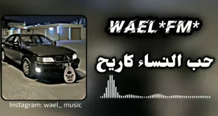 #مصمم_فيديوهات🎬🎵 #تصميمي #120الف_______120الف_______120الف🔥🔥🔥 #لايك_متابعه_اكسبلور #مصراته_الصمود🇱🇾🇱🇾🔥😌 #طاير_لاقلاع_120_k_🦅✈️✈️❤❤️‍ #ليبيا_طرابلس_مصر_تونس_المغرب_الخليج #جفره_ودان_هون_سوكنه_❤️ ش